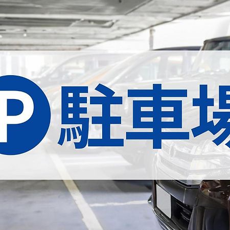 Toyoko Inn Saitama Iwatsuki Ekimae Bagian luar foto