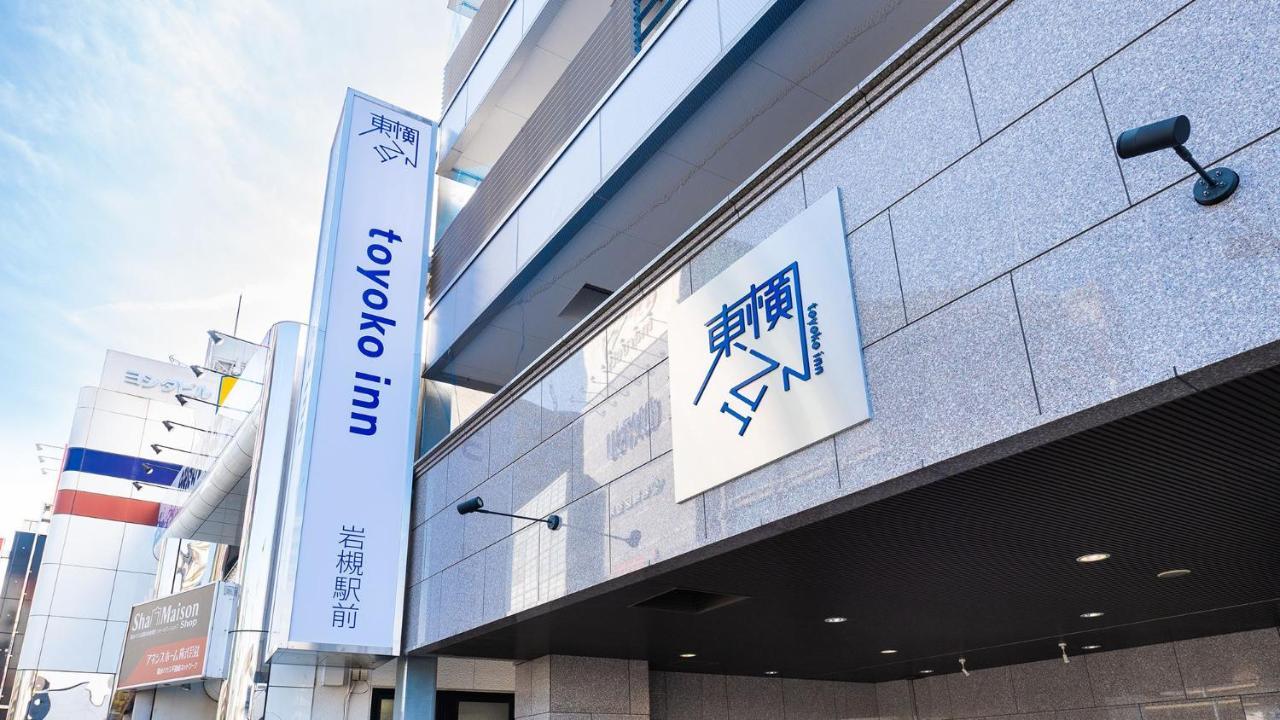 Toyoko Inn Saitama Iwatsuki Ekimae Bagian luar foto