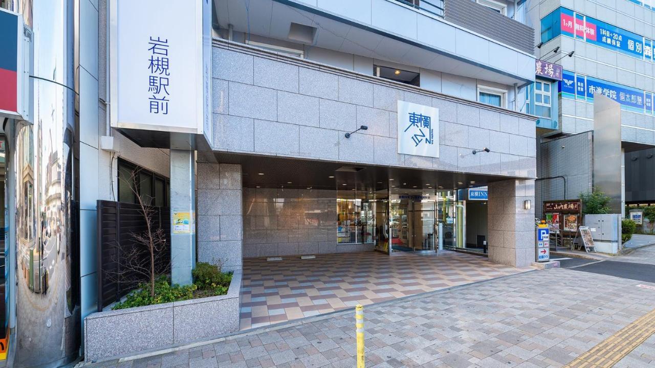 Toyoko Inn Saitama Iwatsuki Ekimae Bagian luar foto